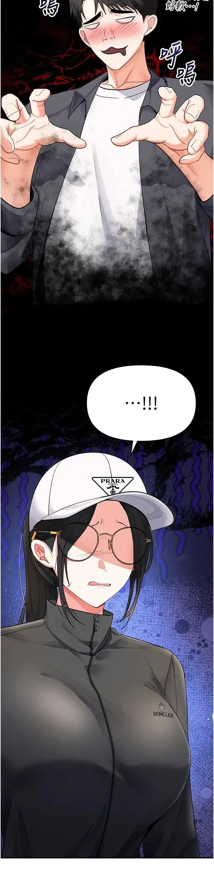 第5話 - 第42页
