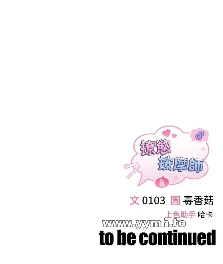 第5話 - 第47页