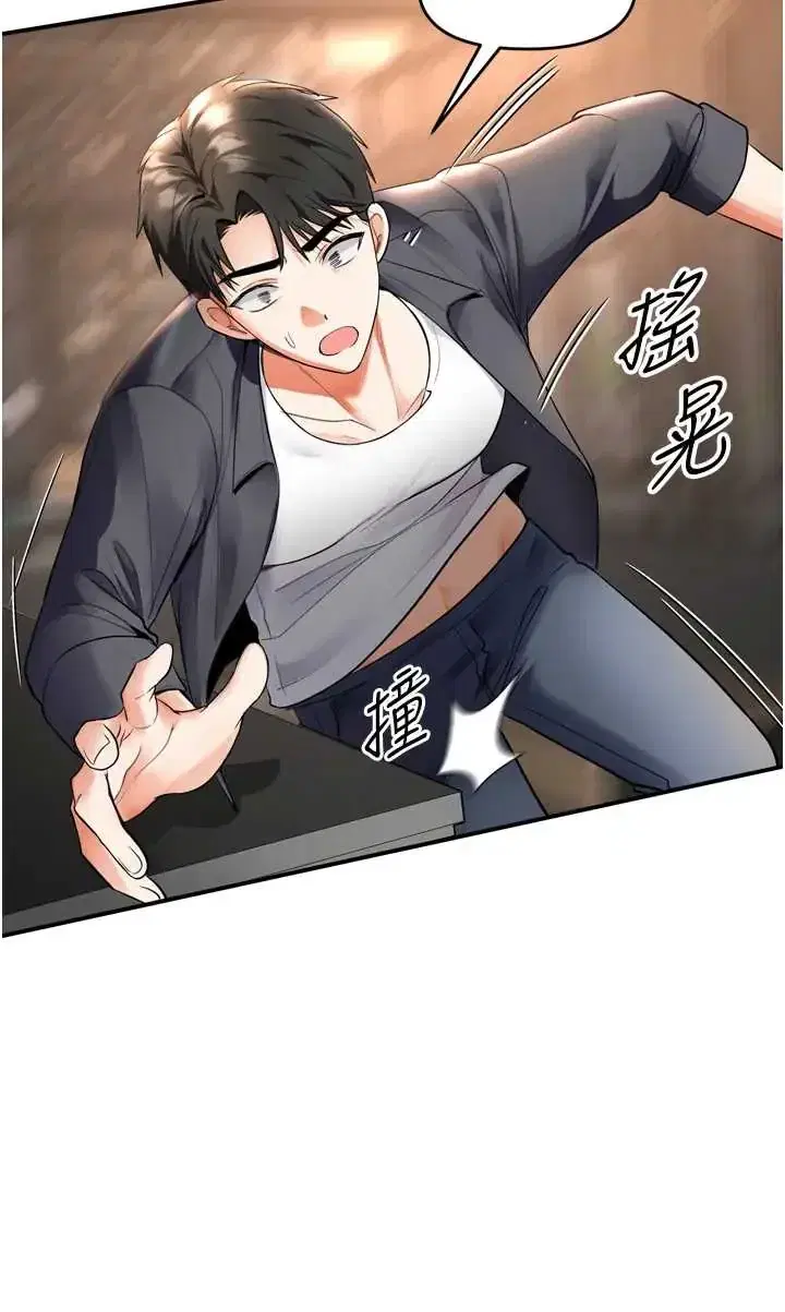 第6話 - 第15页