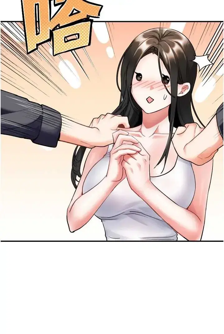 第6話 - 第20页
