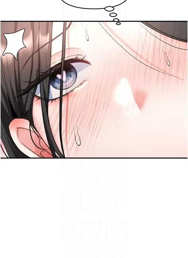 第6話 - 第34页