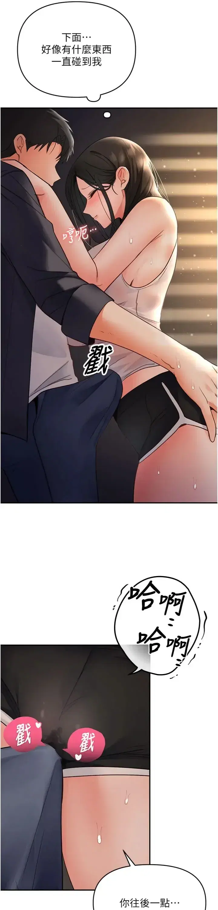 第7話 - 第12页