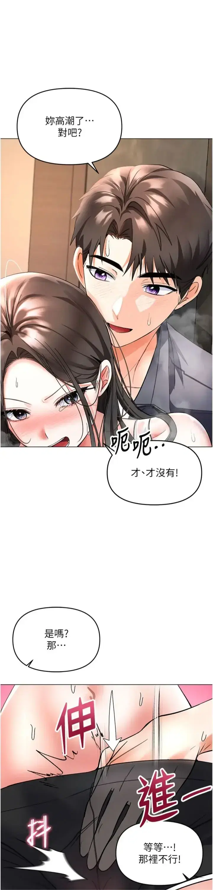 第7話 - 第42页