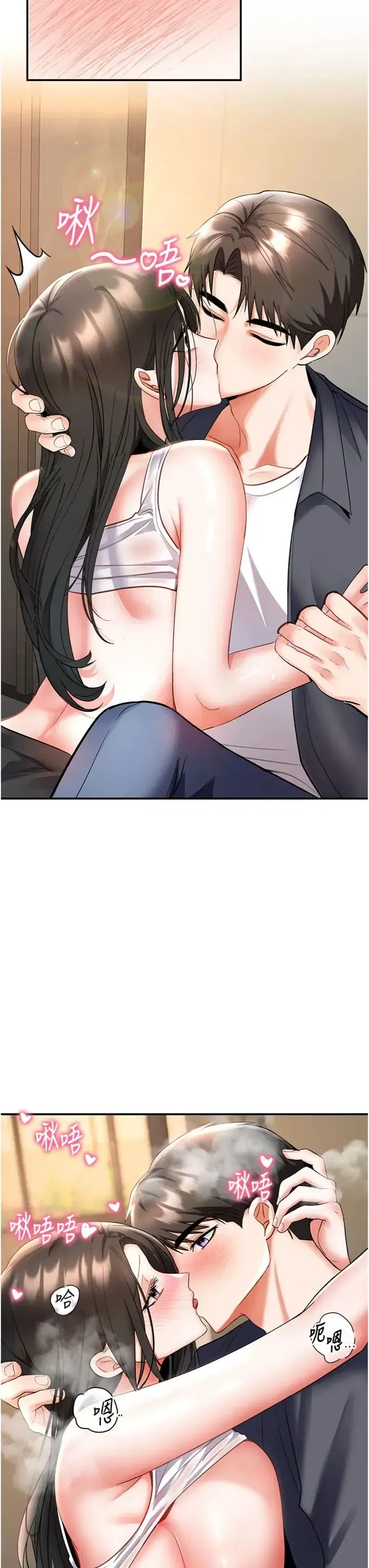 第7話 - 第49页