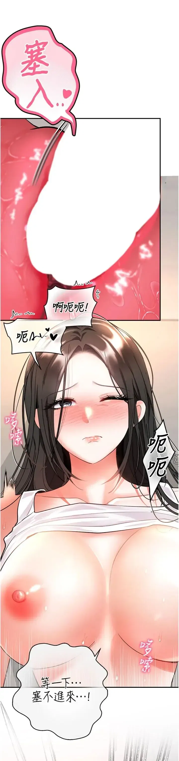 第7話 - 第54页