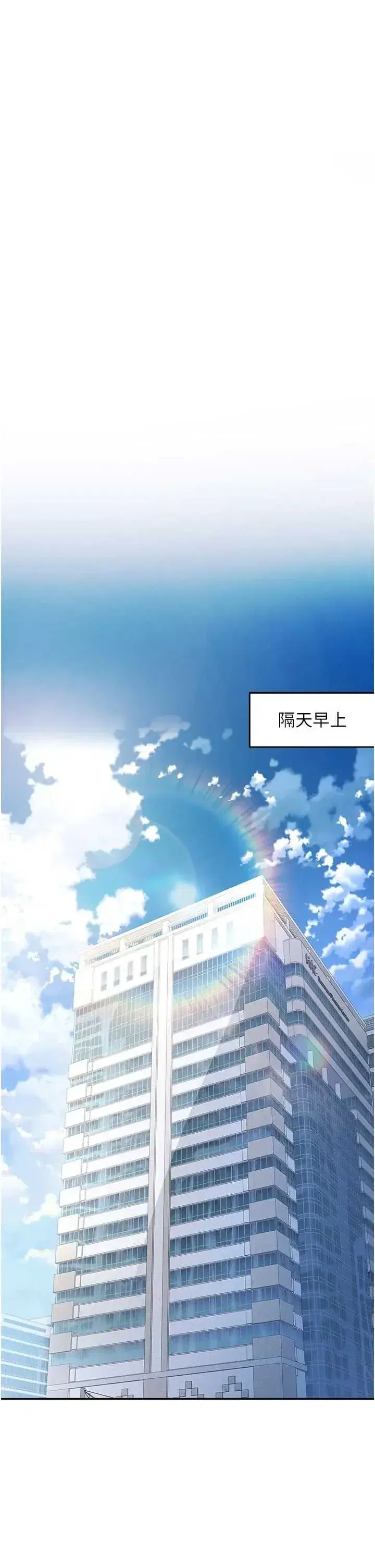 第8話 - 第42页
