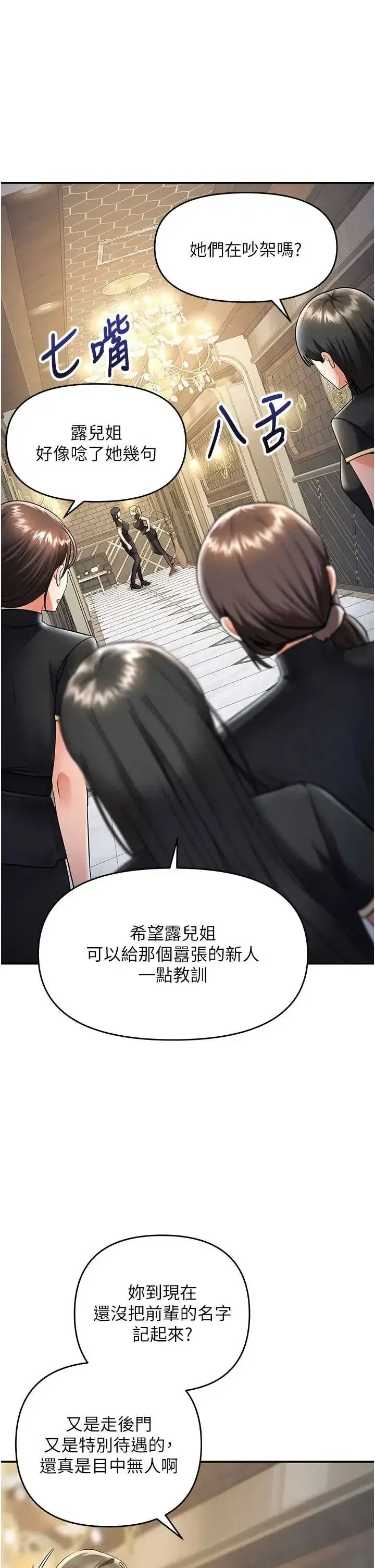 第9話 - 第1页