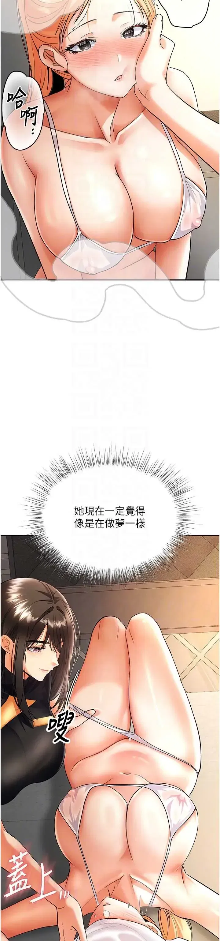 第9話 - 第32页