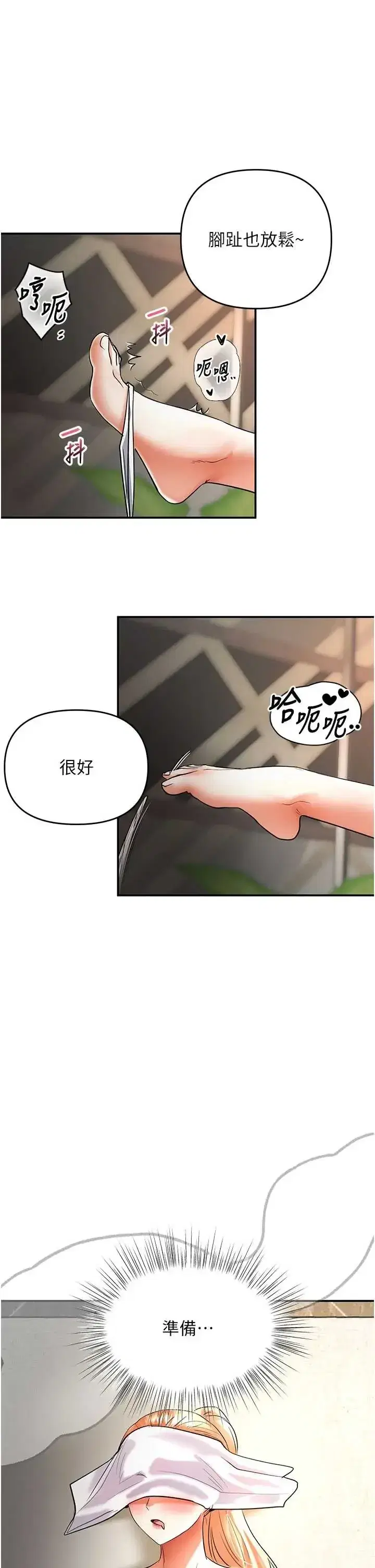 第9話 - 第35页