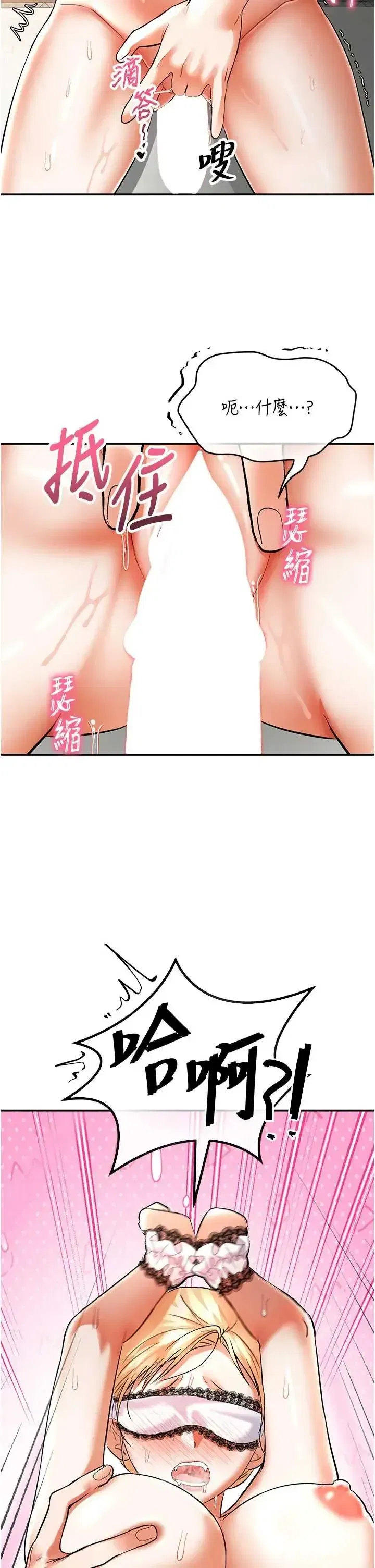第10話 - 第15页