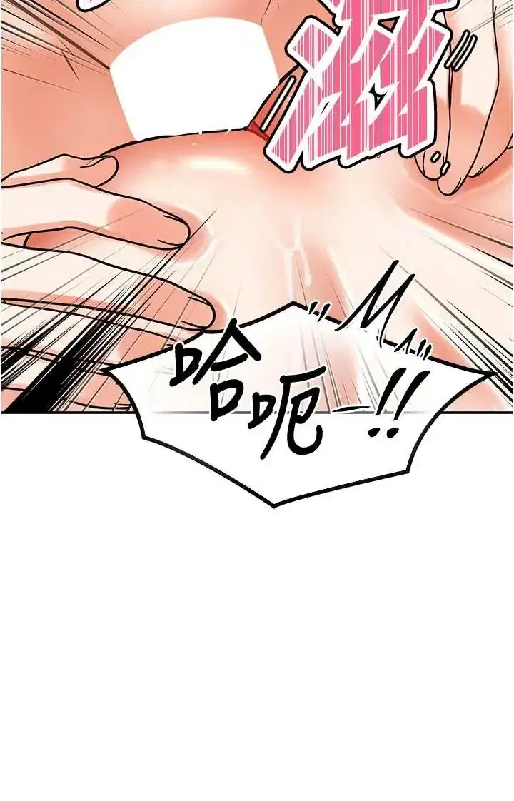 第10話 - 第23页