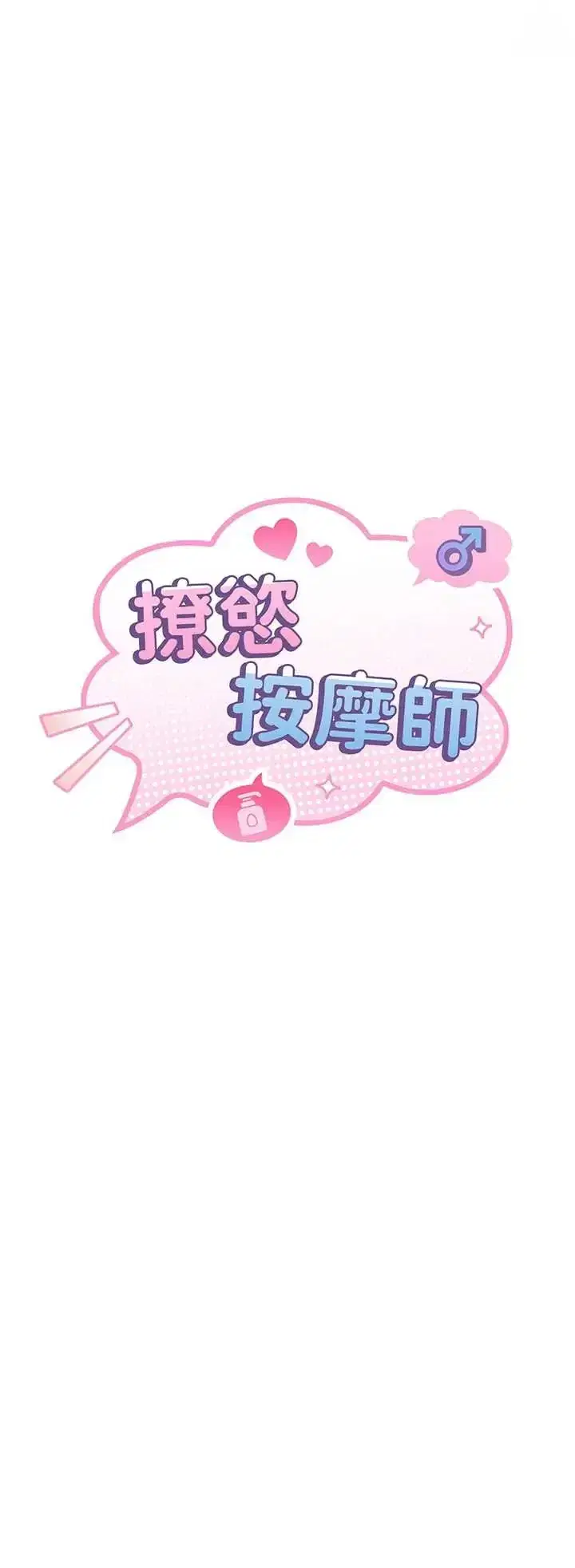 第10話 - 第4页