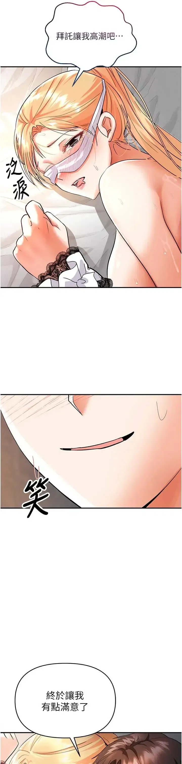 第10話 - 第40页