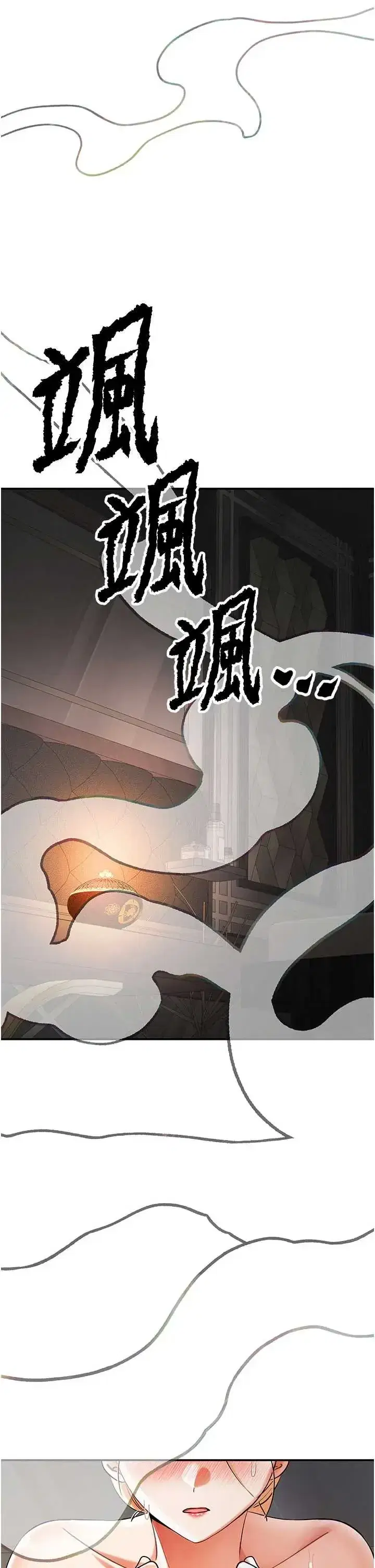 第10話 - 第5页