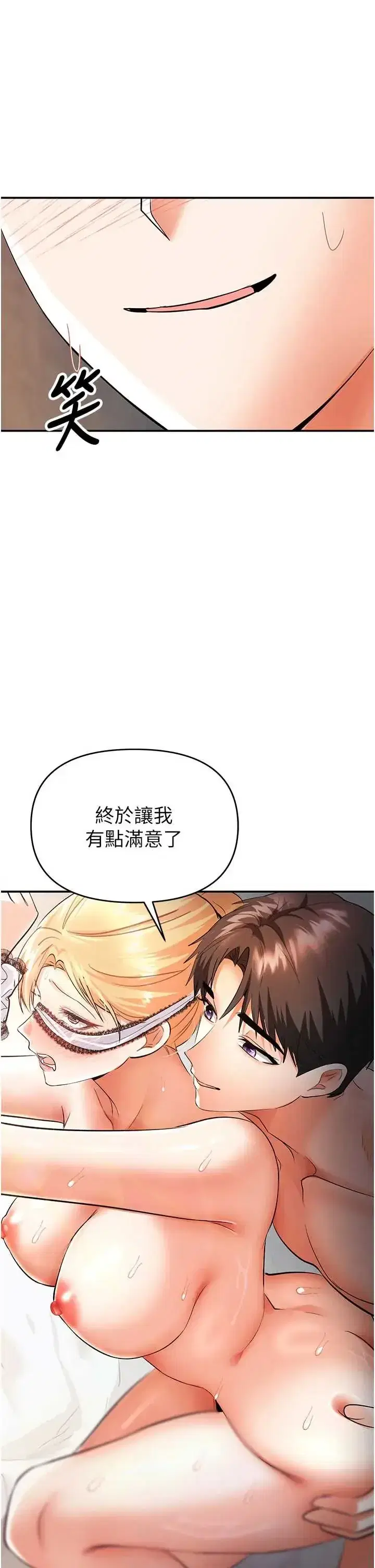 第11話