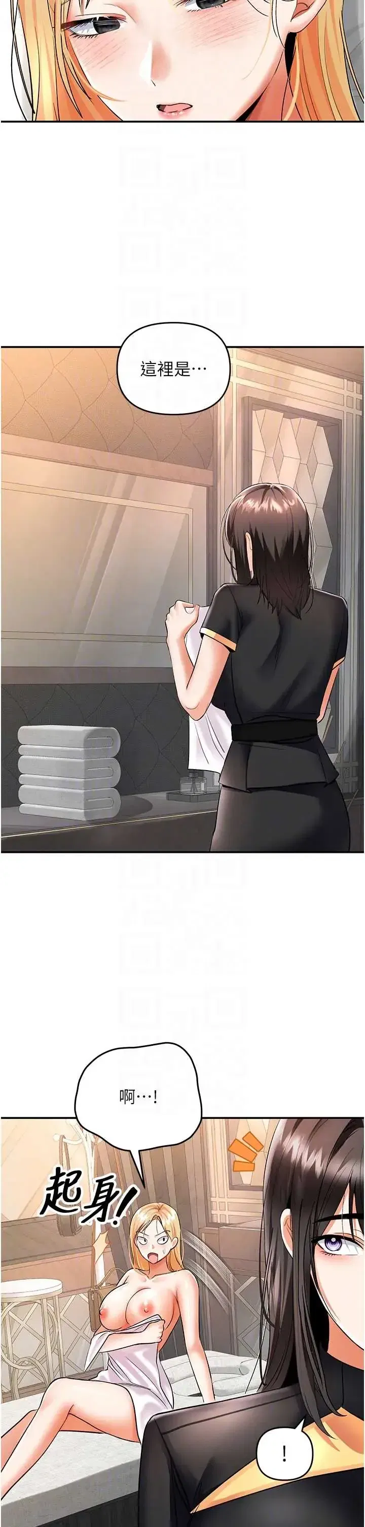 第11話