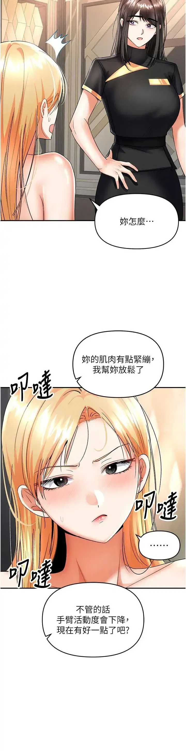 第11話