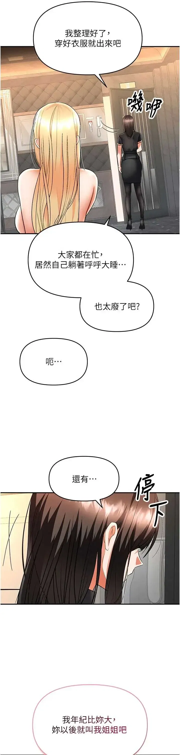 第11話