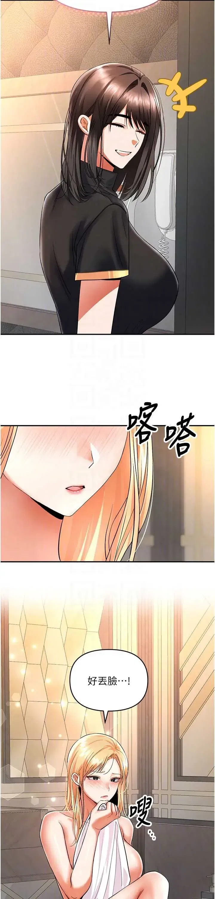 第11話