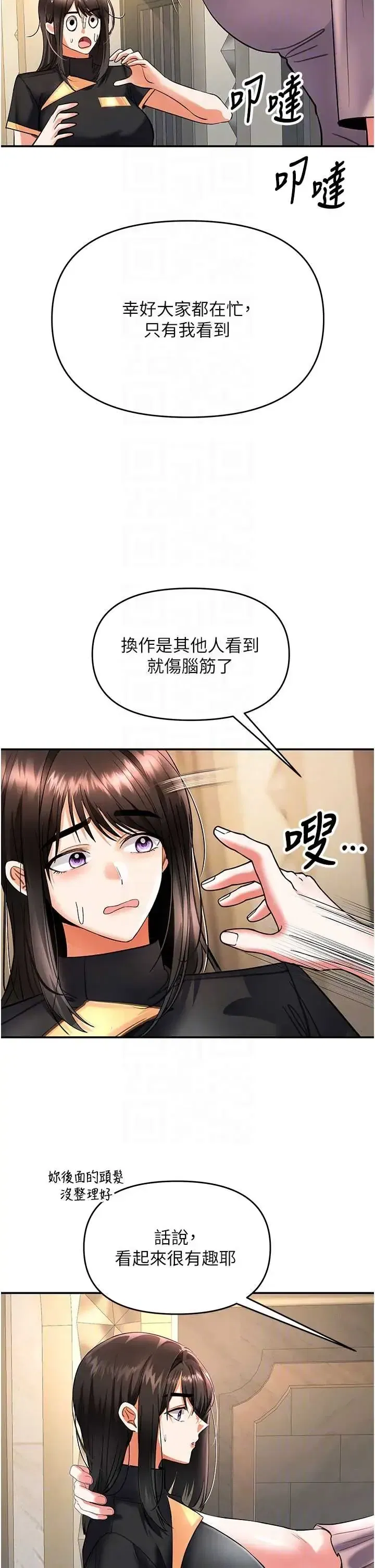 第11話