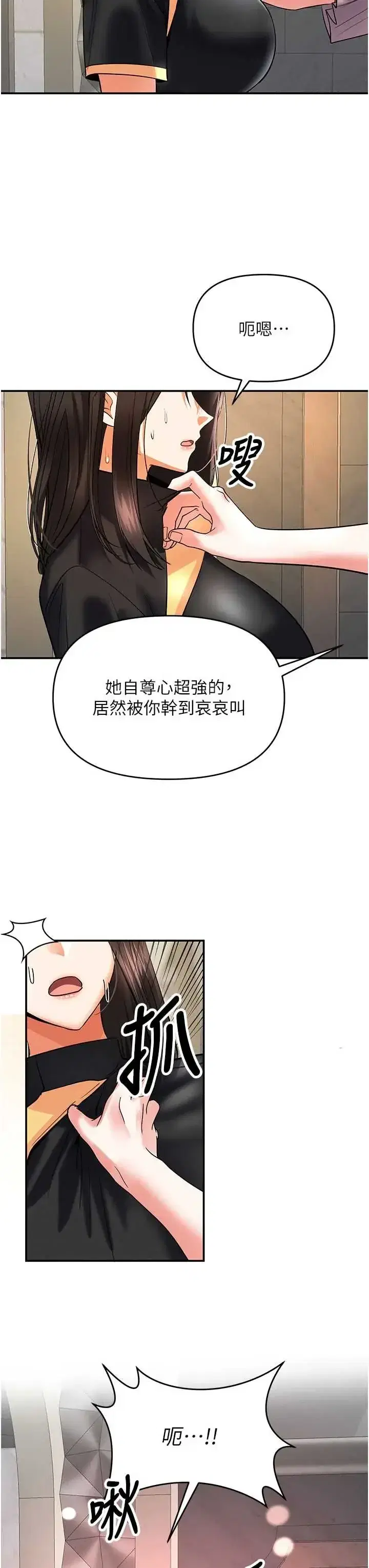 第11話