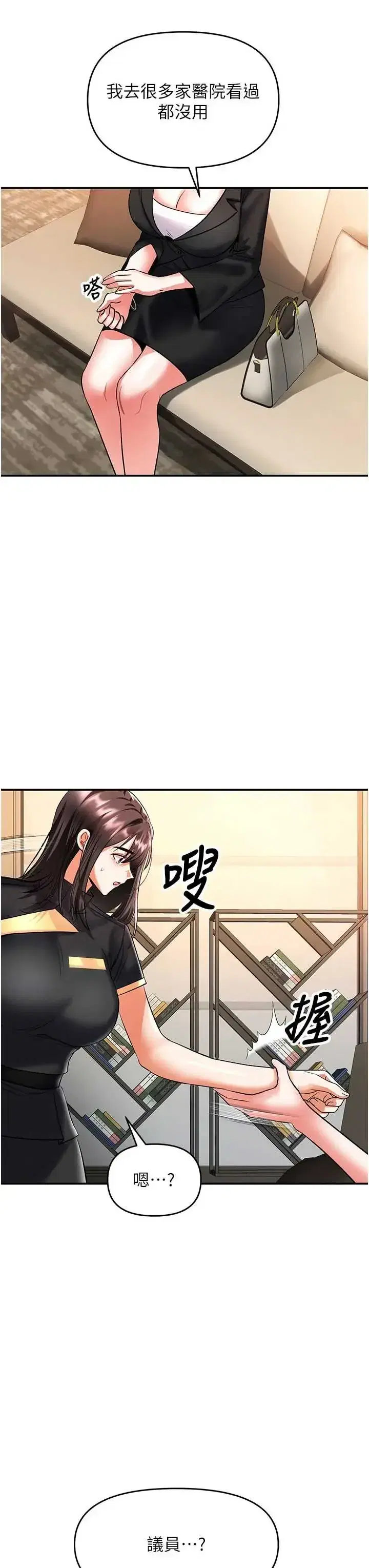 第11話