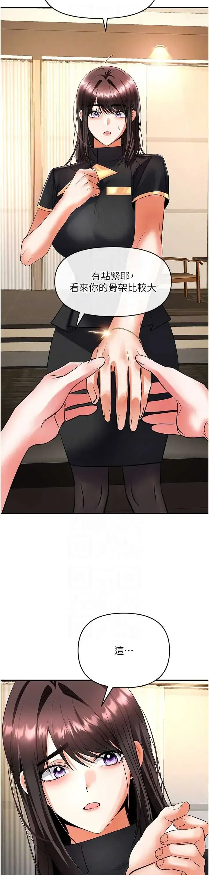 第11話