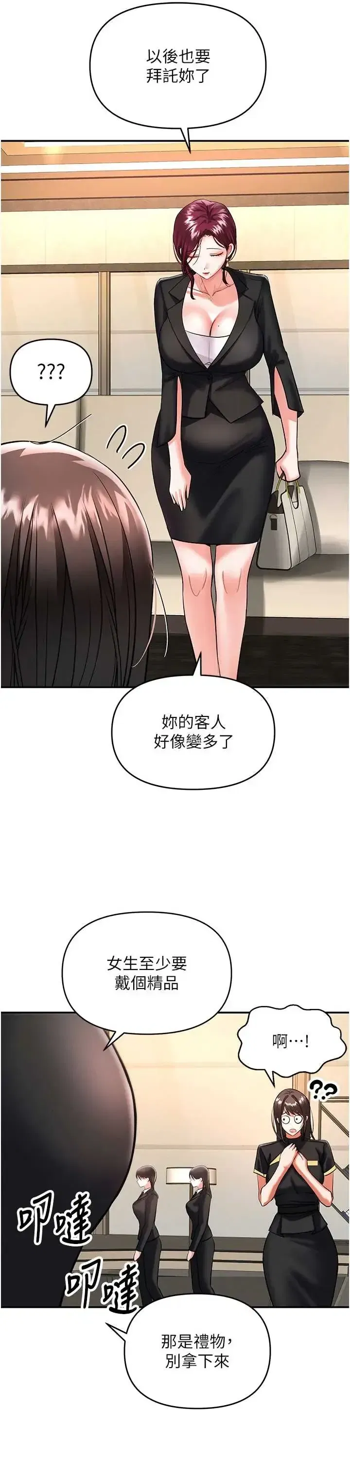 第11話