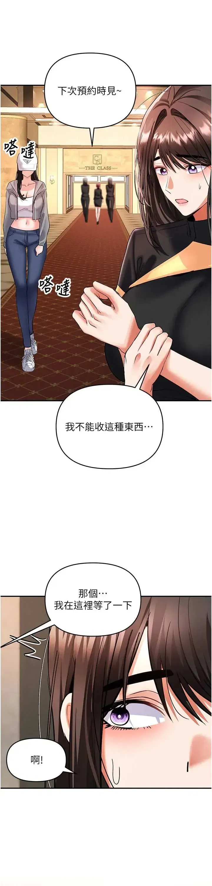 第11話