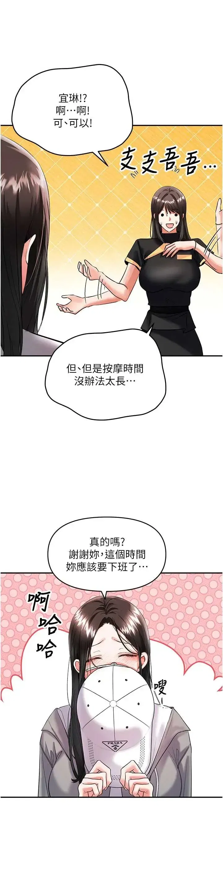 第11話