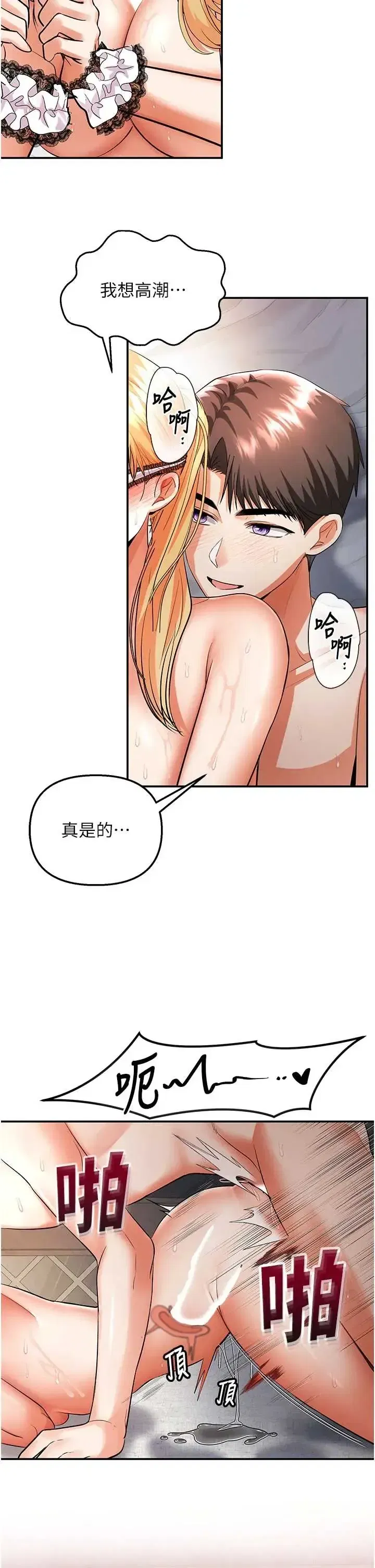 第11話