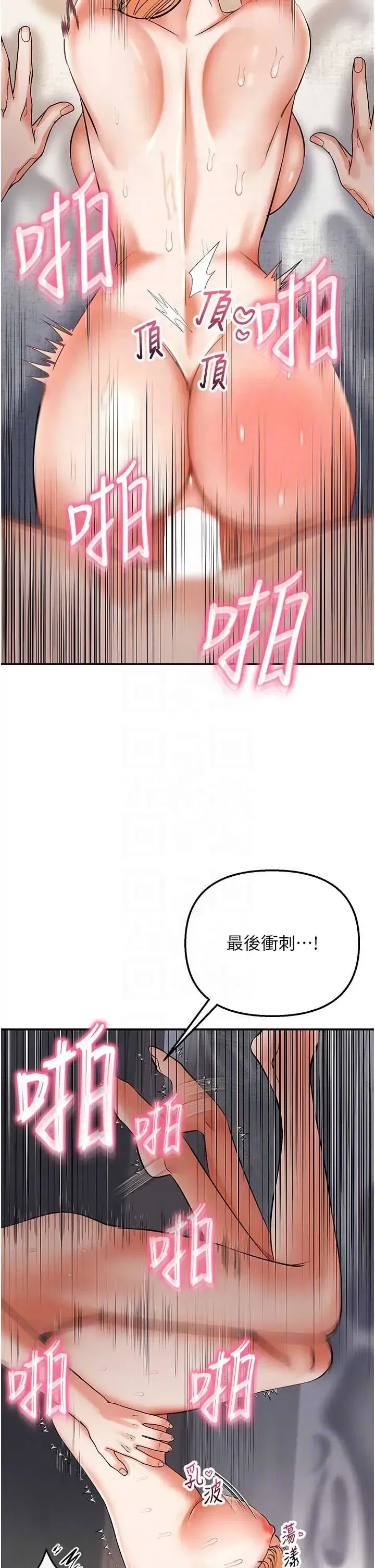 第11話
