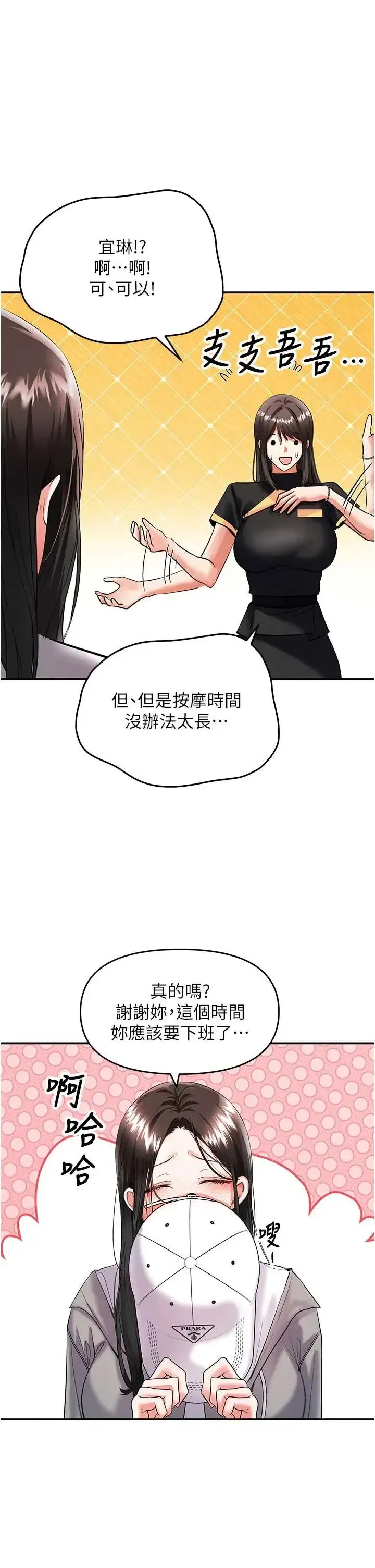 第12話