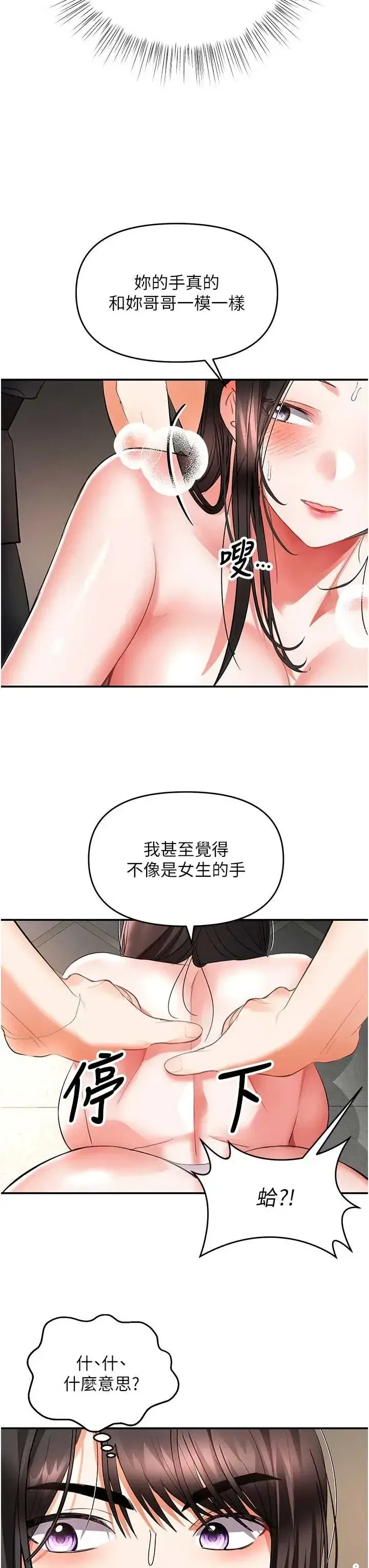第12話