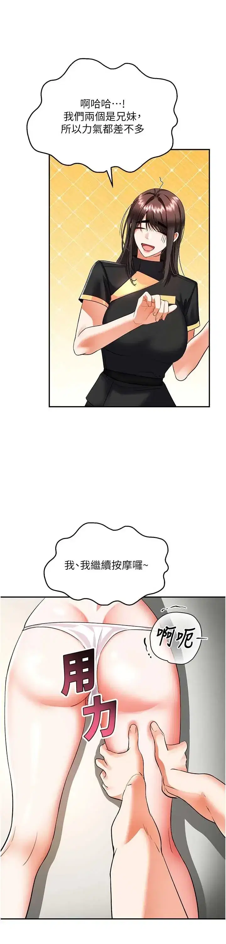 第12話