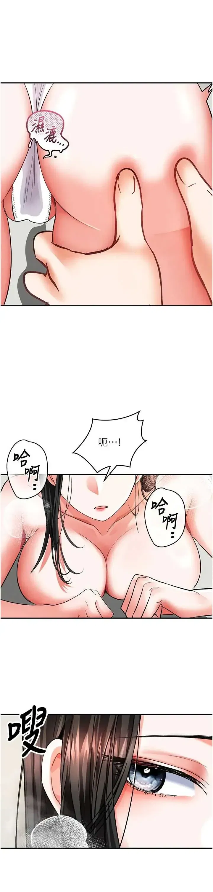 第12話