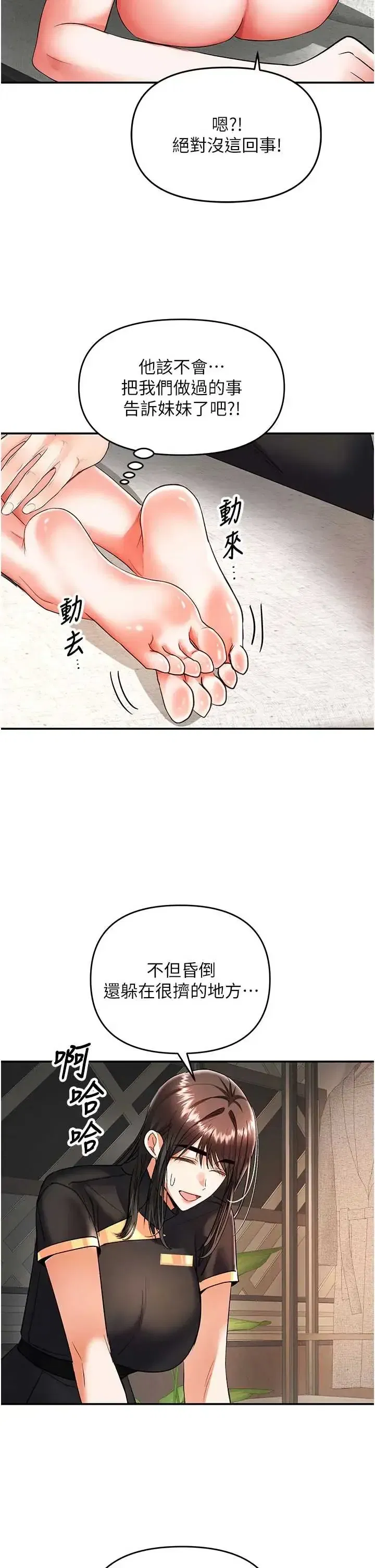 第12話