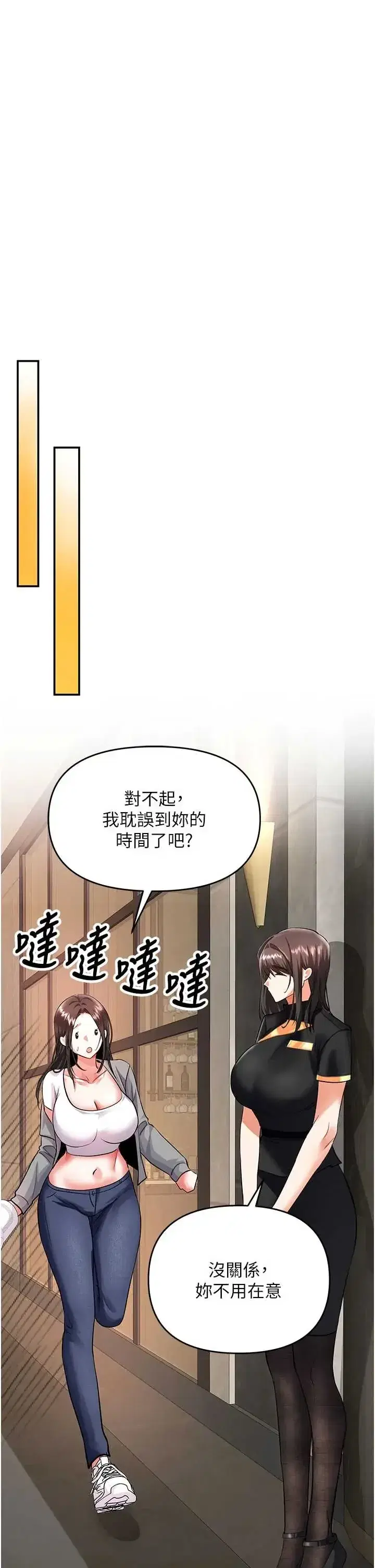 第12話