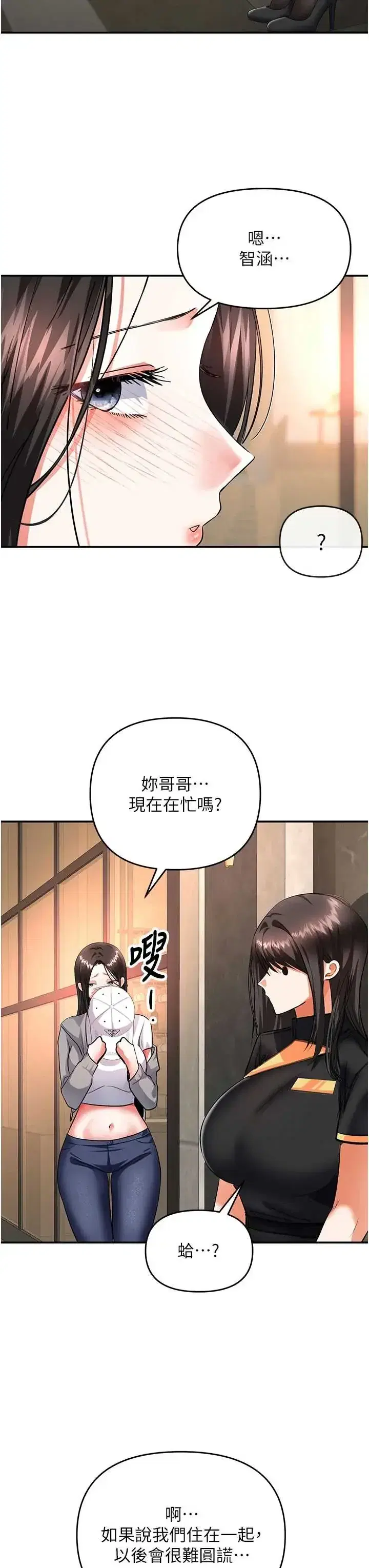 第12話