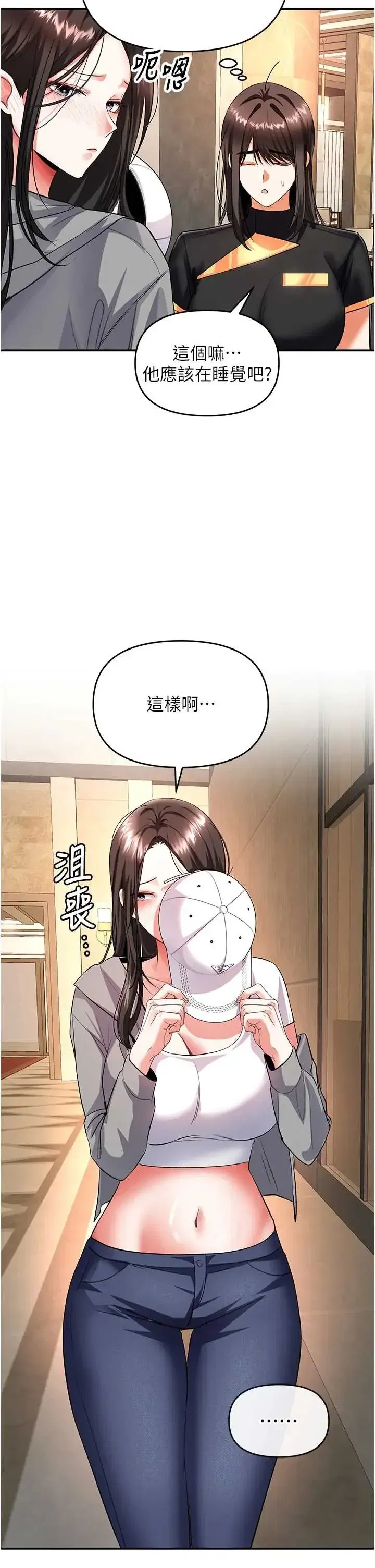 第12話