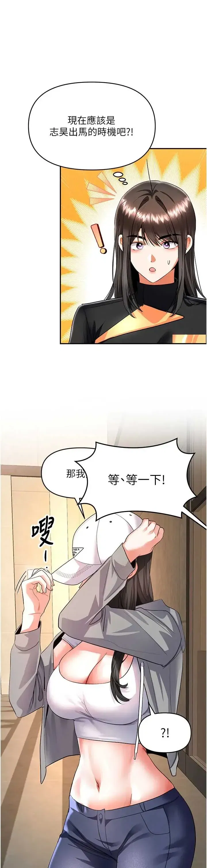 第12話
