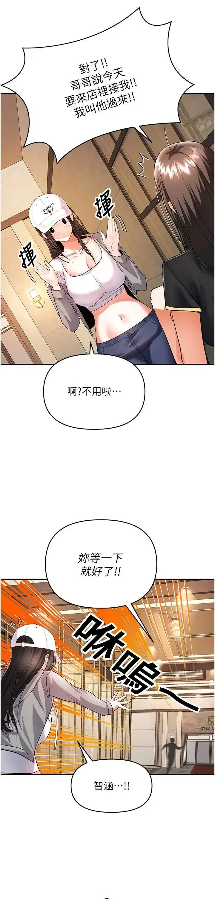 第12話