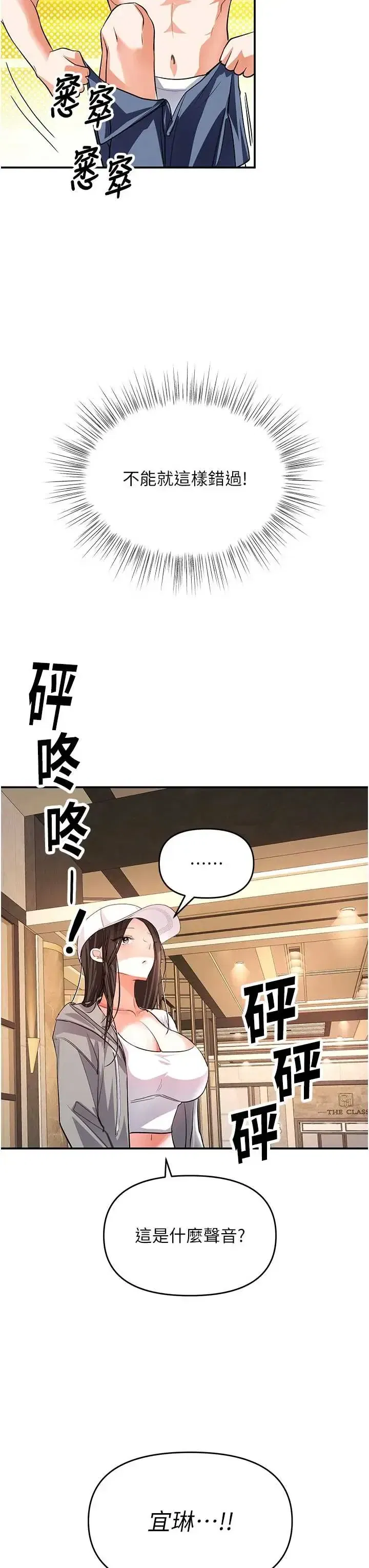 第12話