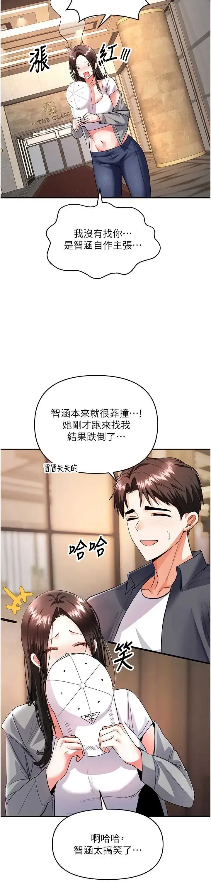 第12話