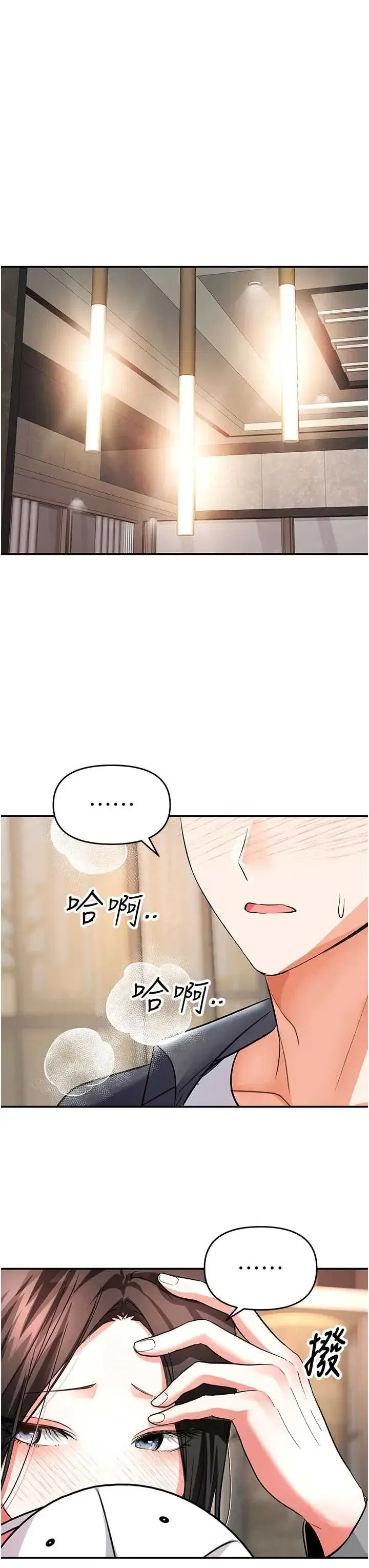第12話