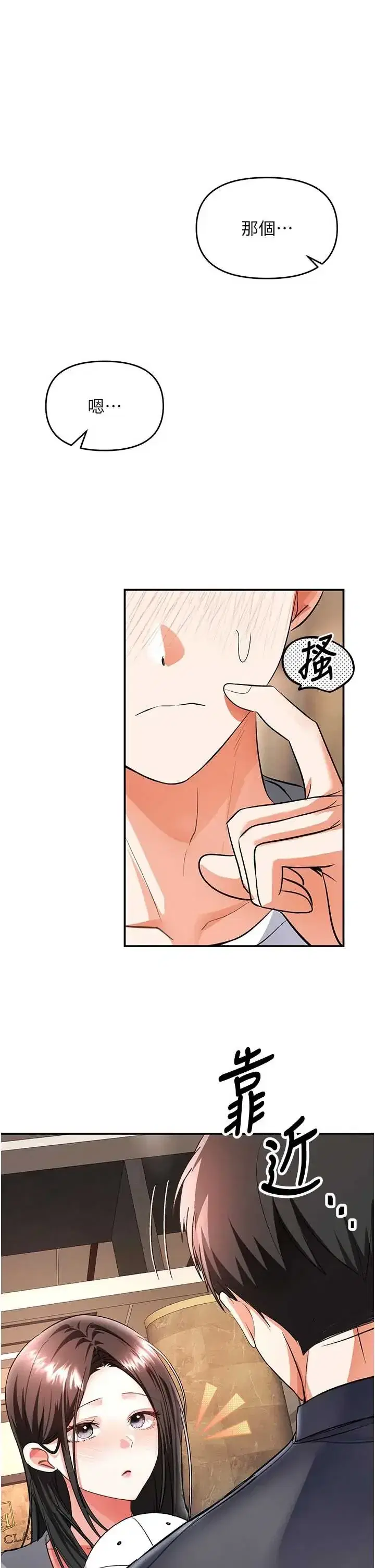 第12話