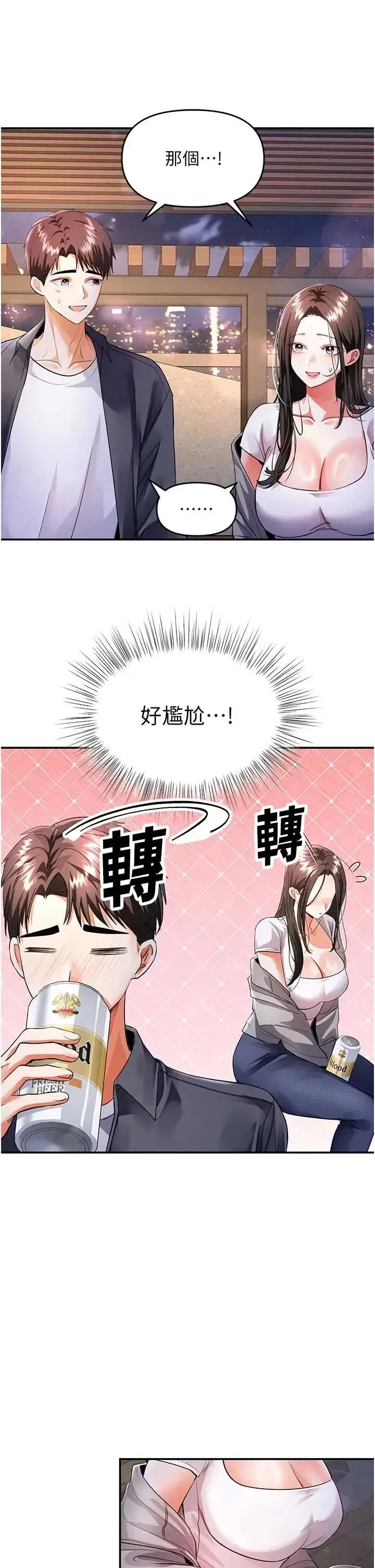 第13話