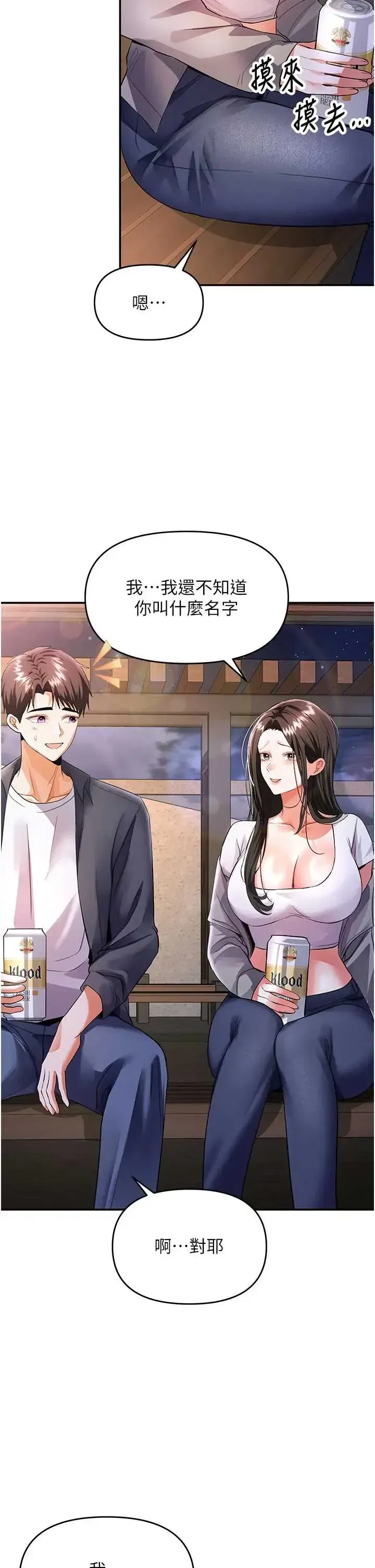 第13話