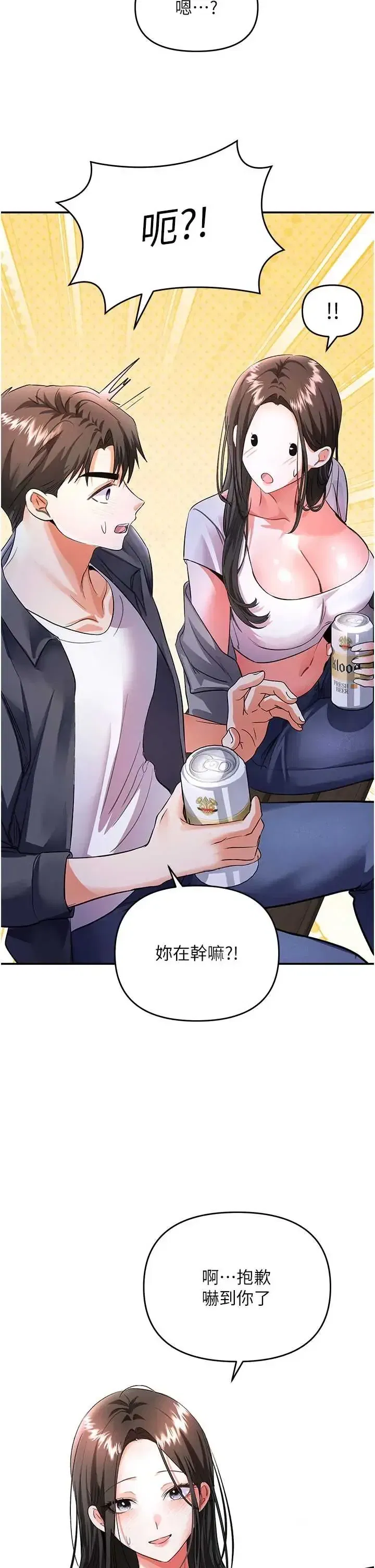 第13話