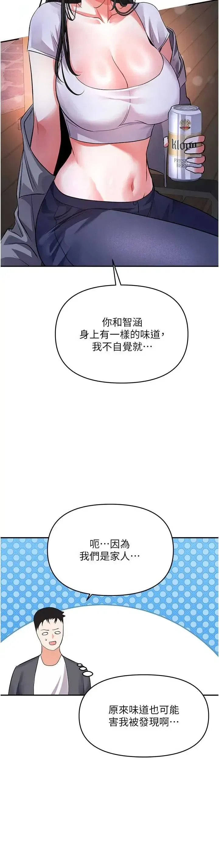 第13話